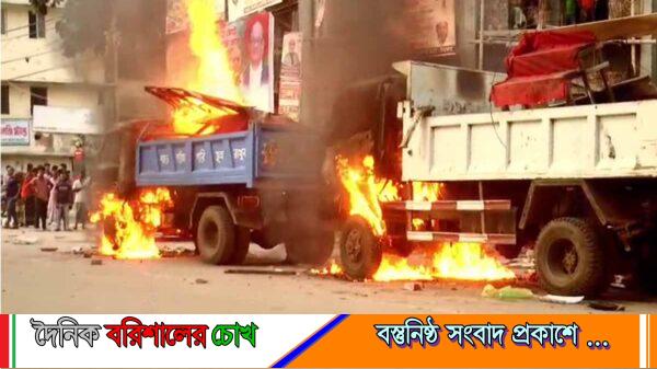 ভোলায় উচ্ছেদ অভিযানের ক্ষুব্ধ ব্যবসায়ী তিন টি গাড়িতে আগুন,
