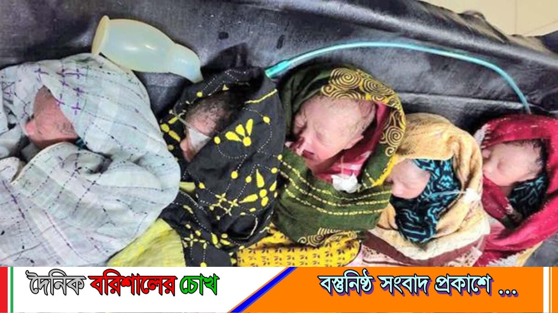 একসঙ্গে ৫ সন্তানের জন্ম দিলেন গৃহবধূ
