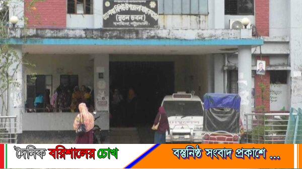 জনবল সংকটে নিজেই ‘অসুস্থ’ পটুয়াখালীর দশমিনা উপজেলা স্বাস্থ্য কমপ্লেক্স