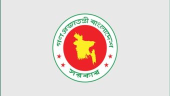 বয়সসীমা পূর্ণ, অবসরে গেলেন ৯ সচিব