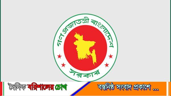 বয়সসীমা পূর্ণ, অবসরে গেলেন ৯ সচিব