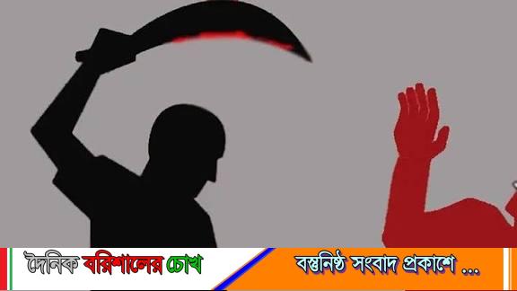মোটরসাইকেলে এসে যুবককে কুপিয়ে হত্যা