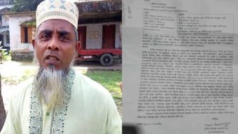 জামায়াত নেতার কাছে চাঁদা দাবি ও হত্যার হুমকি, থানায় অভিযোগ