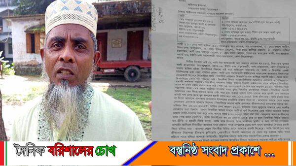 জামায়াত নেতার কাছে চাঁদা দাবি ও হত্যার হুমকি, থানায় অভিযোগ