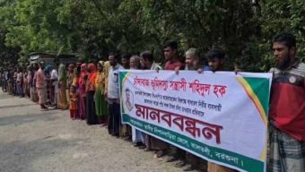 চাঁদা দাবির অভিযোগ, ‍উপজেলা বিএনপির আহ্বায়কের বিরুদ্ধে বিক্ষোভ