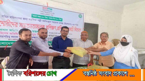 কিশোরীদের সচেতনামূলক প্রশিক্ষণ অনুষ্ঠিত হয়েছে কাউখালীতে