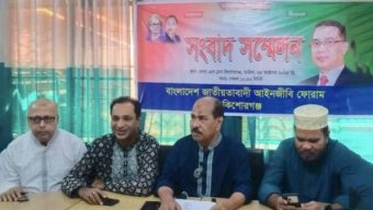 আওয়ামী লীগে যোগ দেওয়া বিএনপি নেতাকে এবার আইনজীবী ফোরাম থেকে বহিষ্কার