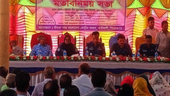 কাউখালীতে দুর্গাপ্রসন্ন পরমহংসদেবের ১৩৪তম আবির্ভাব উৎসব উপলক্ষে মতবিনিময় সভা অনুষ্ঠিত