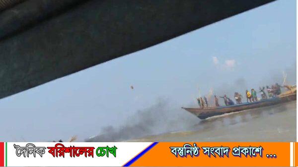 হিজলায় মেঘনা নদীতে মৎস্য বিভাগে হামলা, ১৫ জন আহত