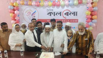 বরিশালে বর্ণাঢ্য আয়োজনে কালবেলা’র তৃতীয় বর্ষপূর্তি উদযাপন।