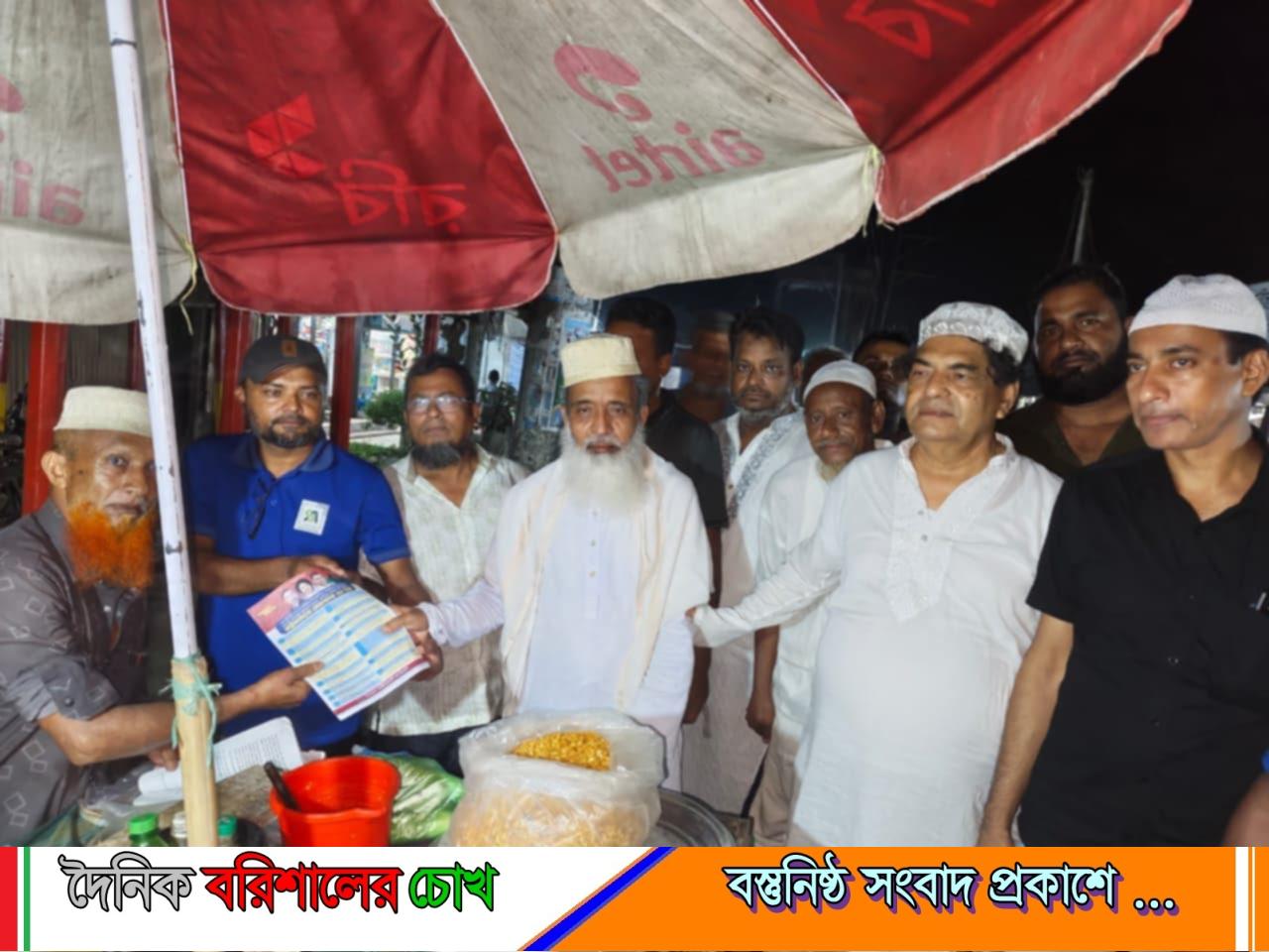 বরিশাল-১ আসনে গভীর রাত পর্যন্ত বিএনপির ৩১ দফা লিফলেট বিতরণে ইঞ্জিনিয়ার আবদুস সোবাহান, পৌঁছে দেন খালেদা জিয়া ও তারেক রহমানের সালাম।