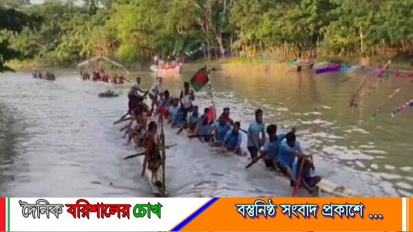 কাঠালিয়ায় ভেলা বাইচ প্রতিযোগিতা অনুষ্ঠিত,