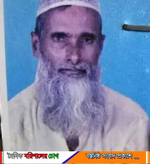 একদিনেই বৃদ্ধের বিরুদ্ধে ২ ধর্ষণ মামলা