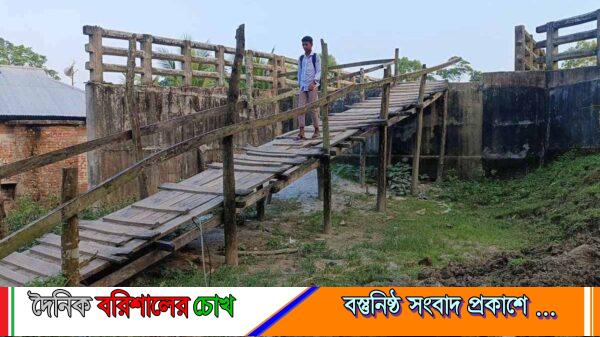 সেতুর সংযোগ সড়ক না থাকায় ভোগান্তিতে হাজারো মানুষ
