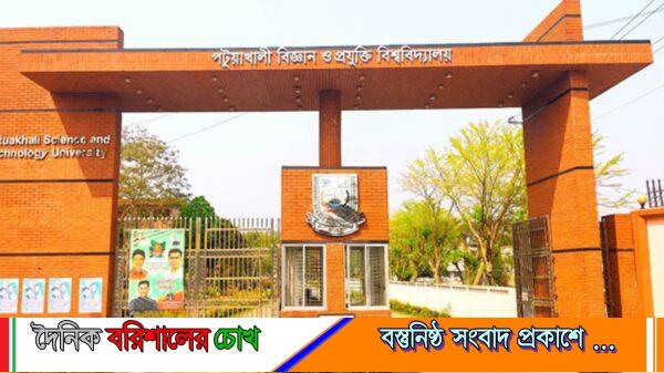 পবিপ্রবিতে কেন্দ্রীয় ছাত্র সংসদ নির্বাচন নিয়ে প্রশাসনের গড়িমসি