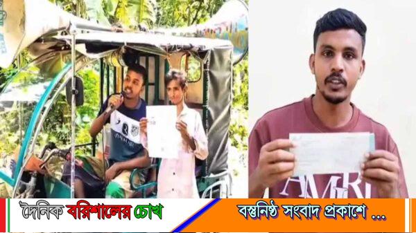 মাইক ভাড়া করে গালাগাল করা সেই রাব্বিকে ২ লাখ টাকা দিল প্রবাসী কল্যাণ ব্যাংক