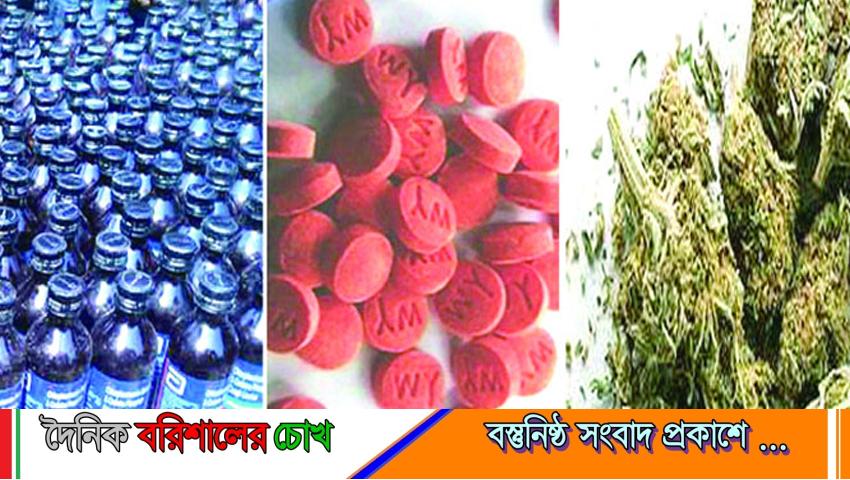 বরিশাল নগরীর রসুলপুরে জমজমাট মাদক ব্যবসায় নীরব প্রশাসন