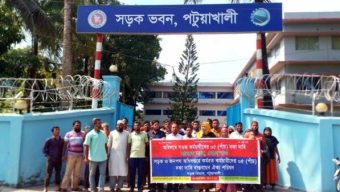 পটুয়াখালীতে সওজ কর্মচারীদের ৫ দফা দাবিতে অবস্থান ও বিক্ষোভের ১১তম দিন
