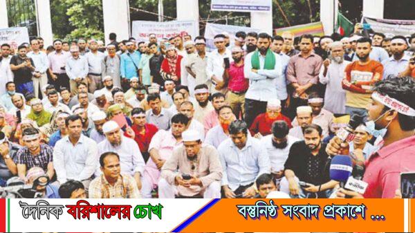 ১৫ শতাংশ বাড়ি ভাড়া বাড়ছে শিক্ষকদের, কার্যকর হবে দুই ধাপে