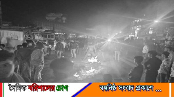 ভাড়া বিতর্কে বরিশালে শ্রমিক–শিক্ষার্থী সংঘর্ষ, ১০ বাসে ভাঙচুর