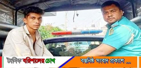 বরিশাল নগরীতে প্রবাসী অপহরণ, মুক্তিপণের দাবিতে আটক ১