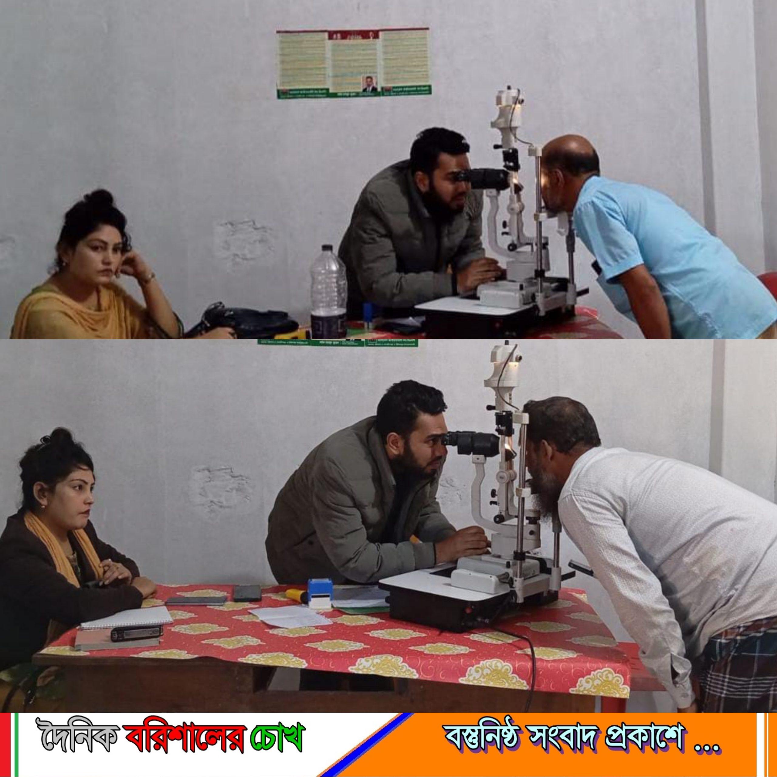 উজিরপুর সেনেরহাটে বিনামূল্যে চক্ষু চিকিৎসা ক্যাম্প অনুষ্ঠিত