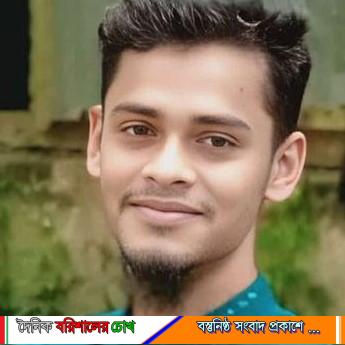 বাবুগঞ্জে ছাত্রদল নেতা হ’ত্যা : স্বেচ্ছাসেবক দলের নেতাসহ ২১ জনের নামে মামলা