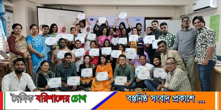 বরিশালে আভাসের তিন দিনব্যাপী প্রশিক্ষন কর্মশালা সর্ম্পন্ন