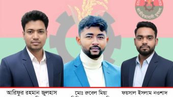 রহমতপুরে যুবদলের ৭ নং ওয়ার্ডের ৫১ সদস্যের পূর্ণাঙ্গ কমিটি ঘোষণা