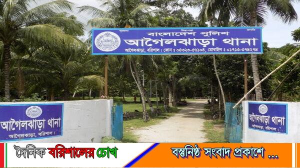 গ্রেপ্তার এড়াতে অর্থ লেনদেন: বিএনপি নেতার বিরুদ্ধে গুরুতর অভিযোগ