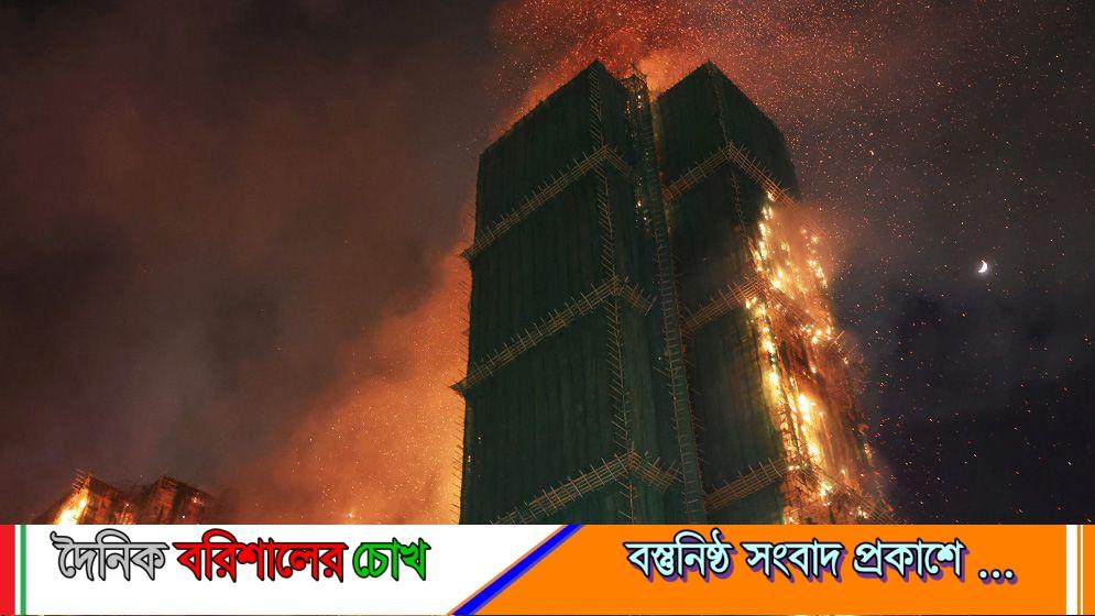অ্যাপার্টমেন্টে অগ্নিকাণ্ড: হংকংয়ে ৩৬ মরদেহ উদ্ধার