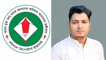 রিপোর্টার্স ইউনিটির সদস্যপদ ছাড়লেন সাংবাদিক সাইফুল ইসলাম
