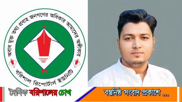রিপোর্টার্স ইউনিটির সদস্যপদ ছাড়লেন সাংবাদিক সাইফুল ইসলাম