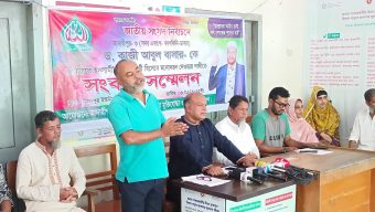 মাদারীপুর-৩ আসনে জামায়াতে ইসলামী প্রার্থীর মনোনয়ন দাবিতে সংবাদ সম্মেলন