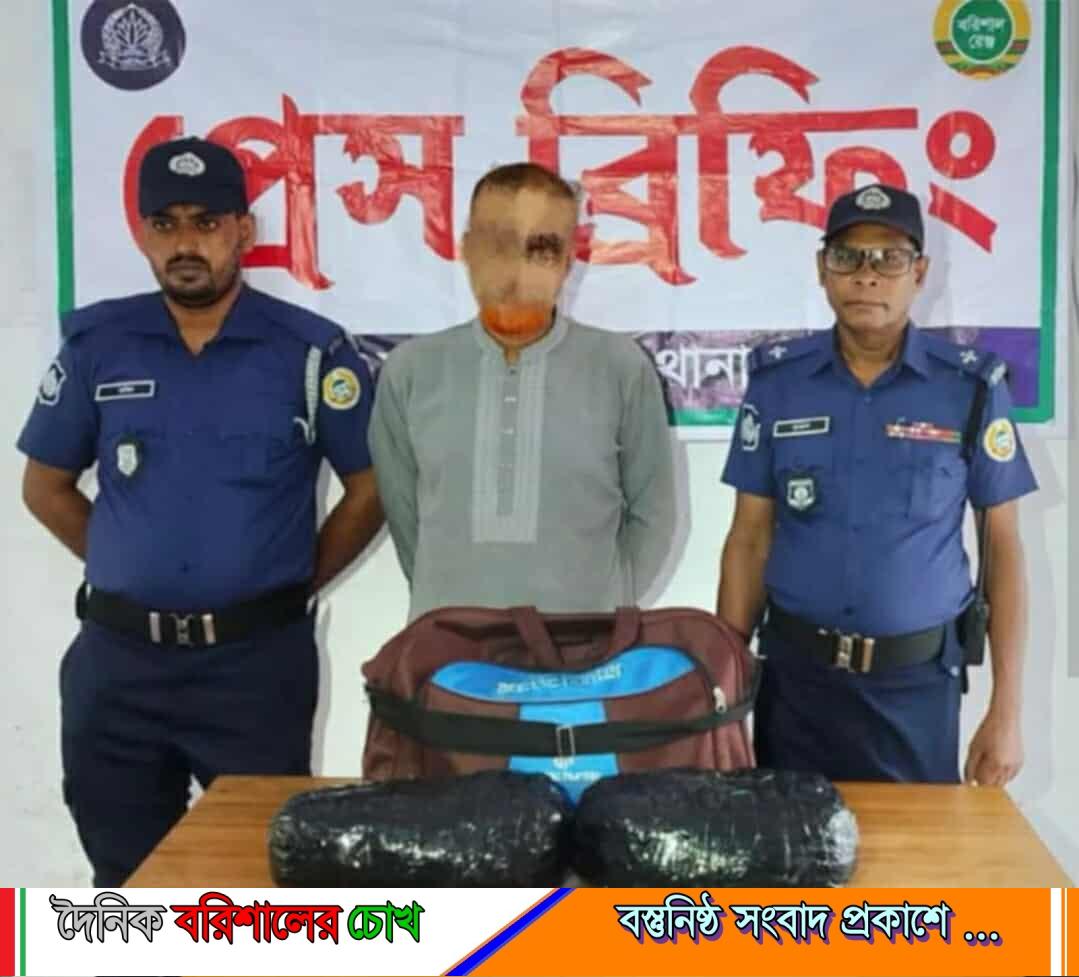 পুলিশের অভিযানে ৫ কেজি গাঁজাসহ আটক ১