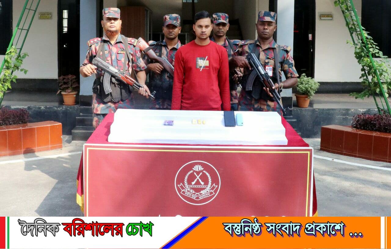 স্বর্ণপাচারের সময় ধরা অর্ধ কোটি টাকার স্বর্ণসহ ব্যক্তি