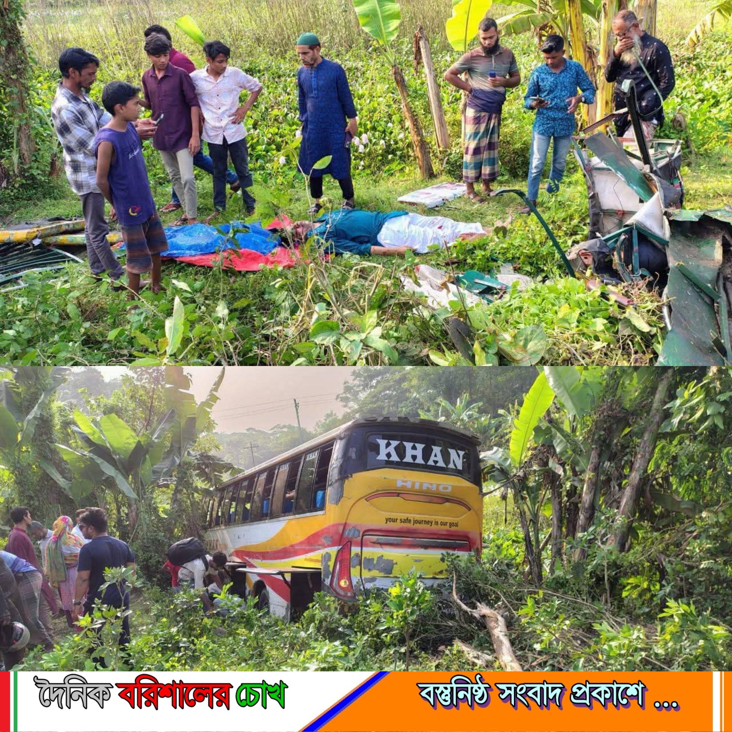 বরিশালে বাস-অটোর মুখোমুখি সংঘর্ষে র্যাব সদস্য আনোয়ার হোসেন নিহত