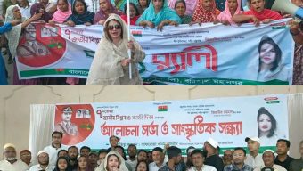 বরিশালে বিএনপি নেত্রী নাসরিনের নেতৃত্বে জাতীয় বিপ্লব ও সংহতি দিবস উদযাপন