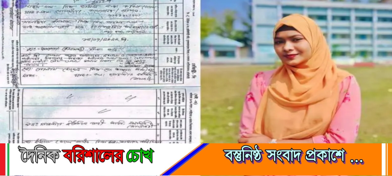 বরিশালে বিয়ের ফাঁদে ফেলে অর্থ আদায় — সানজিদার ‘পেশা’