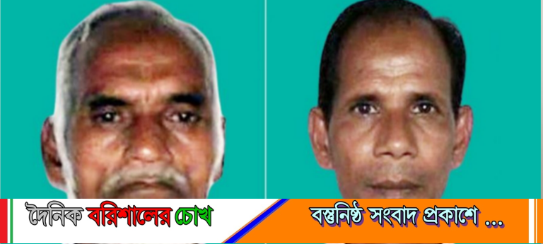 বরিশালে দুইজনের মুক্তিযোদ্ধা পরিচয় বাতিলের উদ্যোগ: প্রজ্ঞাপন প্রকাশ