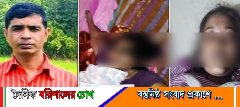 বরিশালে রহস্যজনক একরাতে যুবলীগ নেতা সহ ৩ জনের মরদেহ উদ্ধার