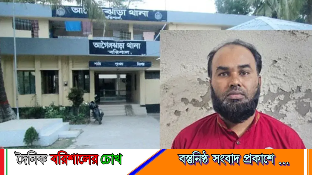আওয়ামী লীগ নেতা গ্রেপ্তার, বরিশালে পুলিশের অভিযান
