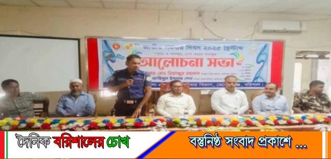 মেহেন্দিগঞ্জে উৎসবমুখর পরিবেশে জাতীয় সমবায় দিবস উদযাপন