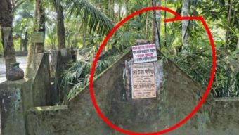 কবরস্থান দখলচেষ্টায় বিএনপি নেতা অভিযুক্ত