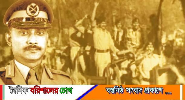 জাতীয় বিপ্লব ও সংহতি দিবস আজ পালিত হচ্ছে