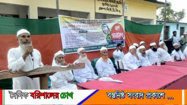 ইসলামী আন্দোলনের গণসমাবেশে নেতাদের দিকনির্দেশনা