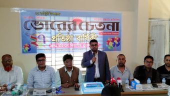 বরিশালে জাতীয় দৈনিক ভোরের চেতনা পত্রিকার ২৭ তম প্রতিষ্ঠা বার্ষিকী পালিত।