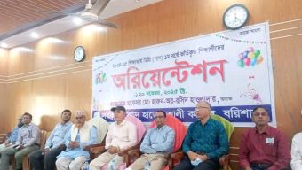 সরকারি সৈয়দ হাতেম আলী কলেজের ডিগ্রী ২০২৪-২৫ শিক্ষার্থীদের নবীন বরন অনুষ্ঠিত