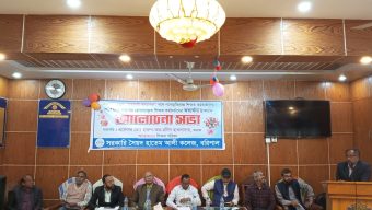 সরকারি সৈয়দ হাতেম আলী কলেজে পদোন্নতিপ্রাপ্ত শিক্ষকদের সংবর্ধনা ও আলোচনা সভা অনুষ্ঠিত