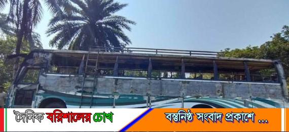 বরগুনায় যাত্রীবাহী বাসে অগ্নিকাণ্ড, সন্দেহে আটক ৫